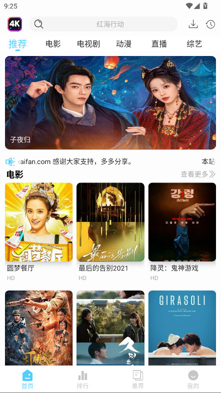 4K·app°