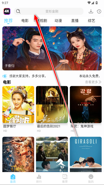 4K·app°