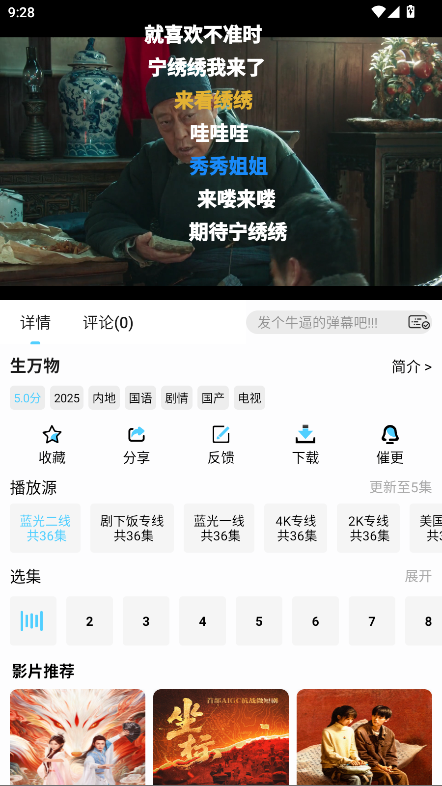 4K·app°