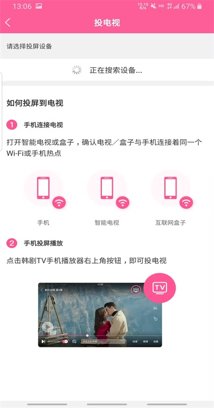 tvɰ汾װ