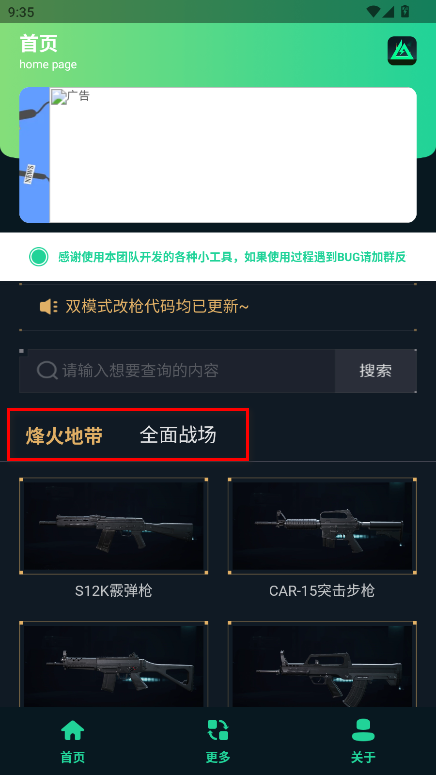 ޸ǹٷ