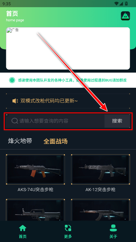 ޸ǹٷ