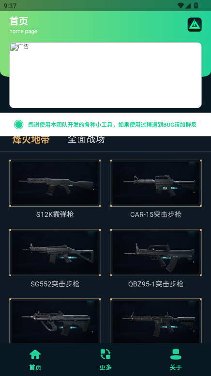 ޸ǹٷ