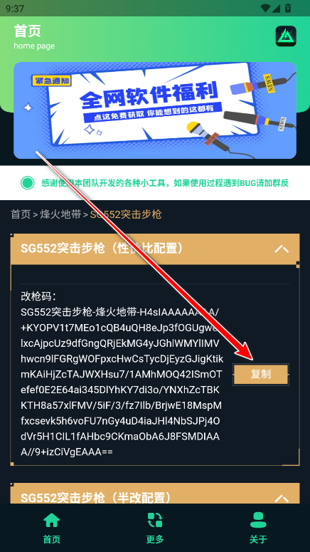 ޸ǹٷ