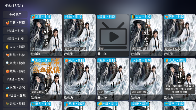ƷӰtv°