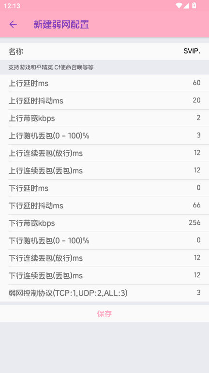 app°汾
