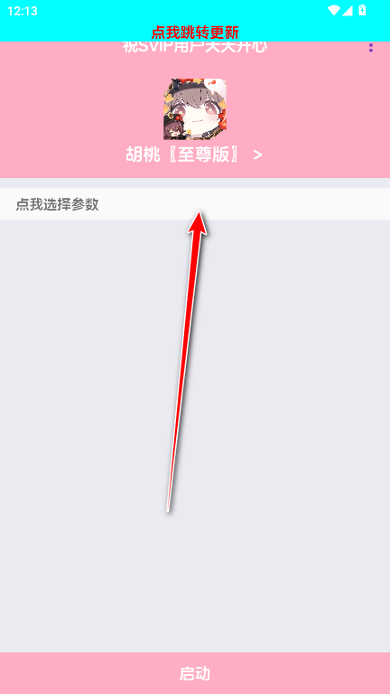 app°汾