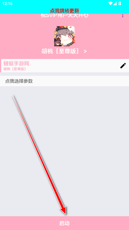 app°汾
