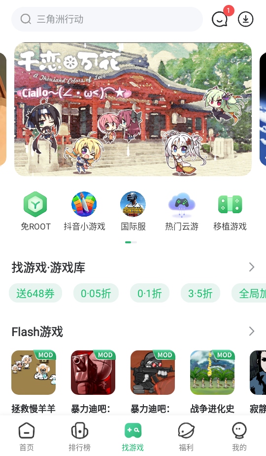 7723Ϸ°汾2025