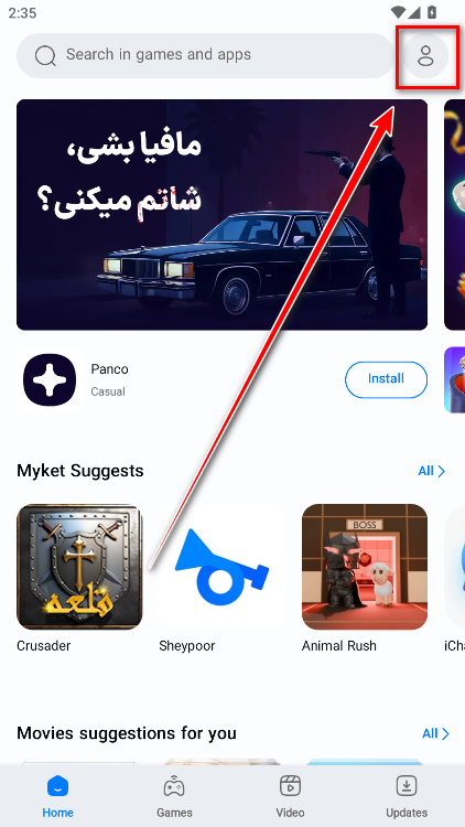 Myket官方版