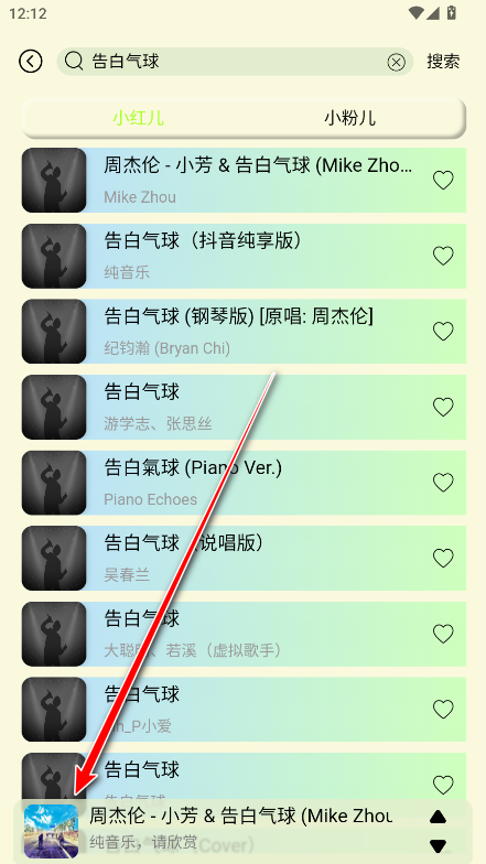 yulinlin音乐官方版