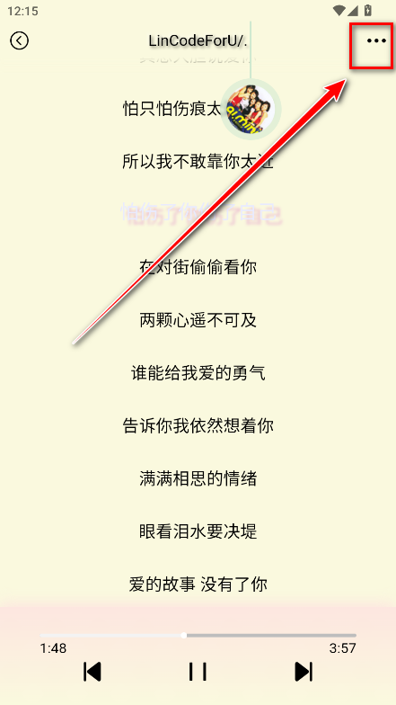 yulinlin音乐官方版