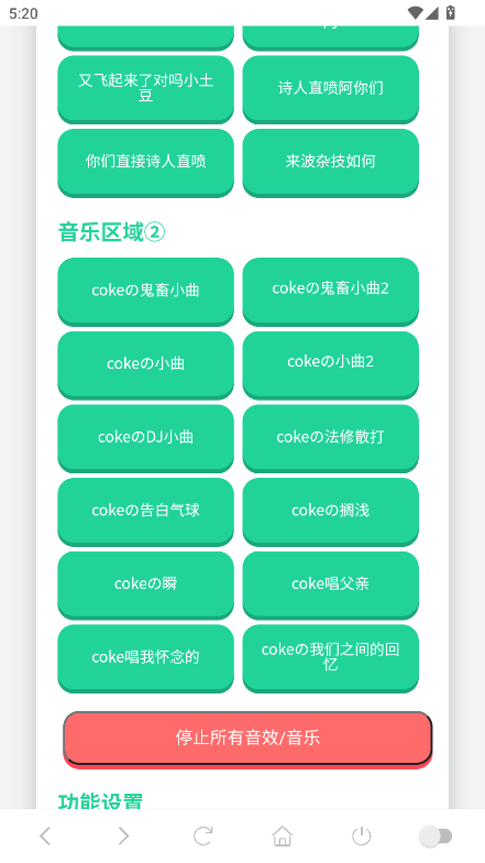 cokeйٷ
