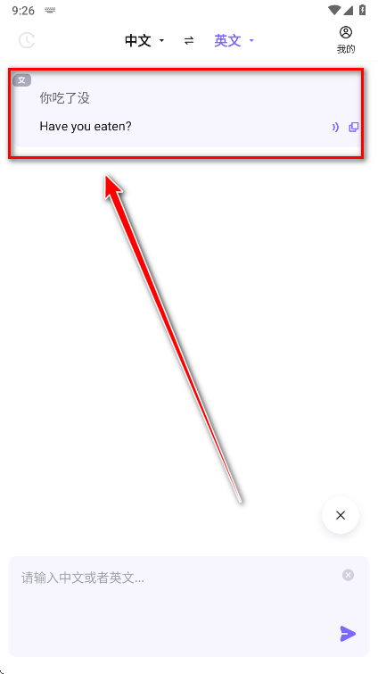 ׿ʵʱԱ