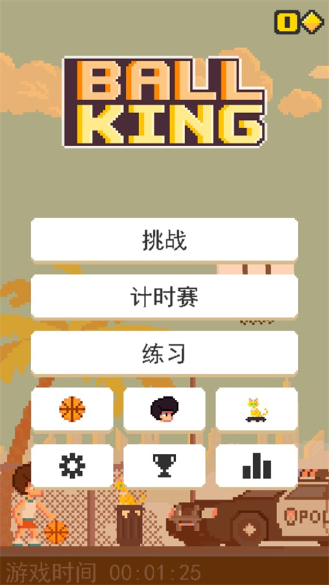 ֮Ϸ(Ball King)