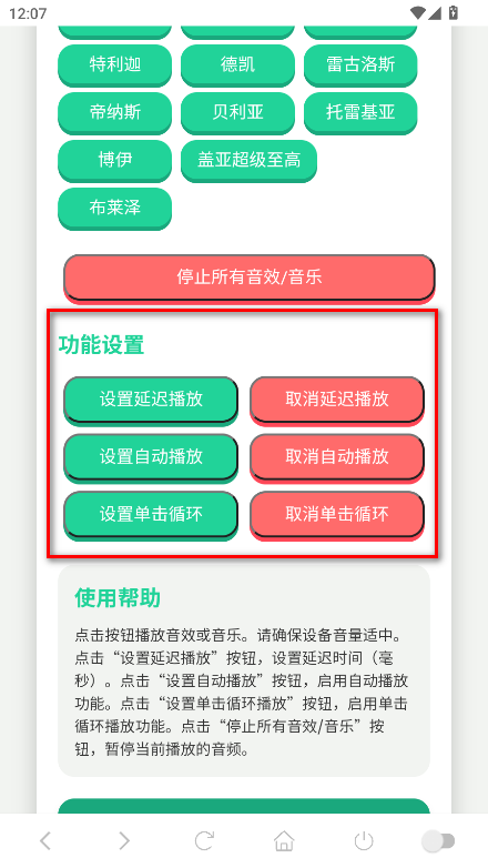 սappٷ