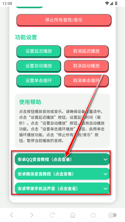 սappٷ