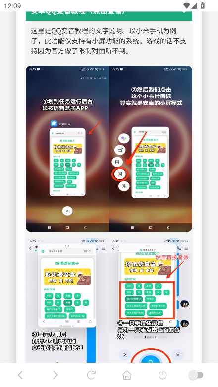 սappٷ