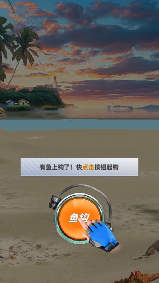 ޳Ʊ(Fishing Travel)
