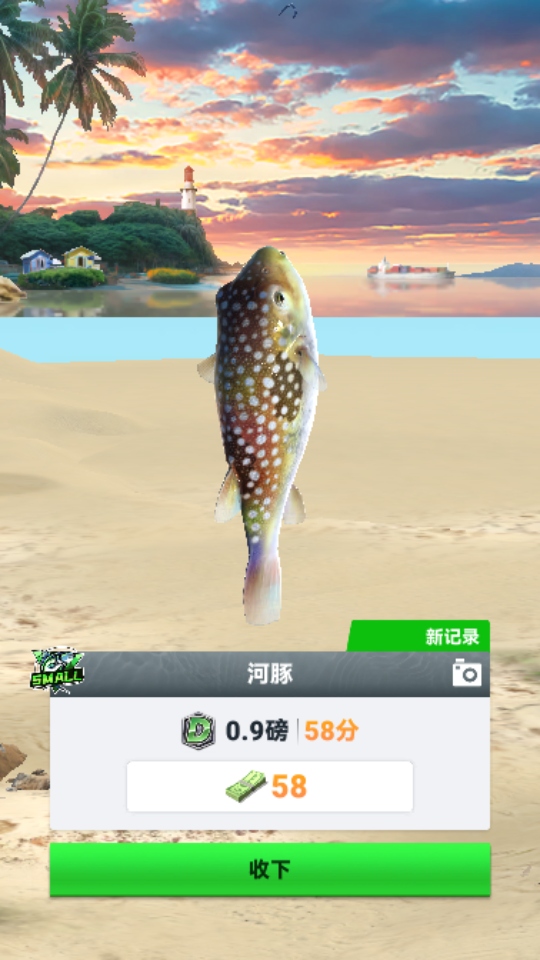 ޳Ʊ(Fishing Travel)