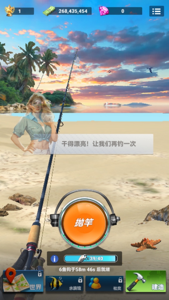 ޳Ʊ(Fishing Travel)