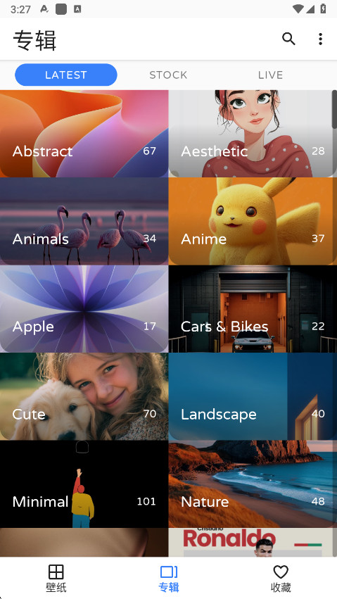 phonewallsٷapp