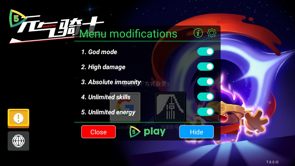 元气骑士国际服破解版内置修改器(Soul Knight) 元气骑士国际服破解版内置修改器(Soul Knight)