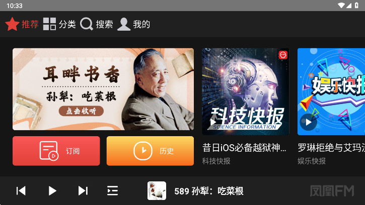 FM°汾