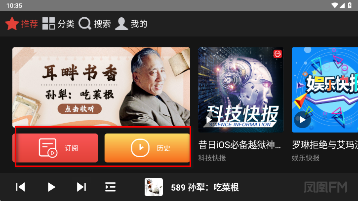 FM°汾