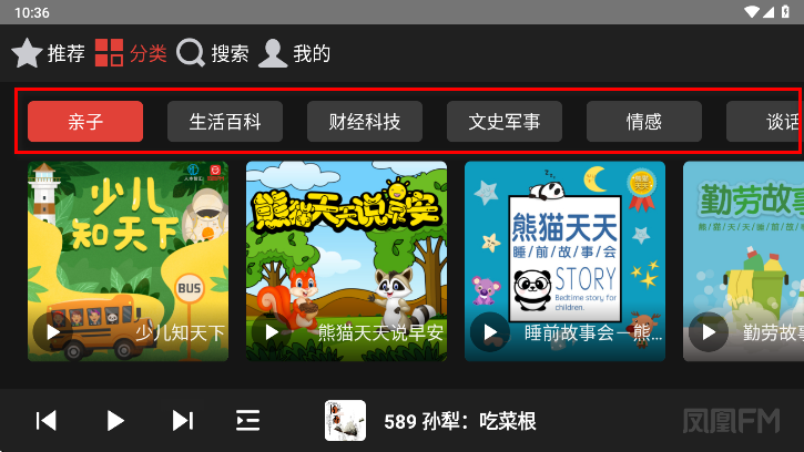 FM°汾