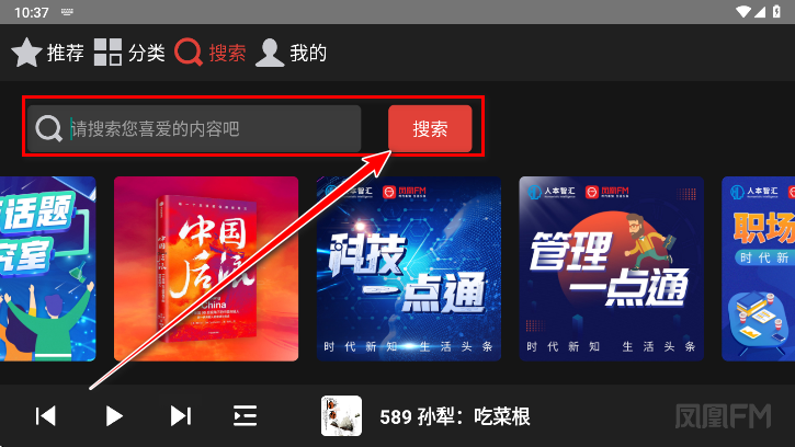 FM°汾