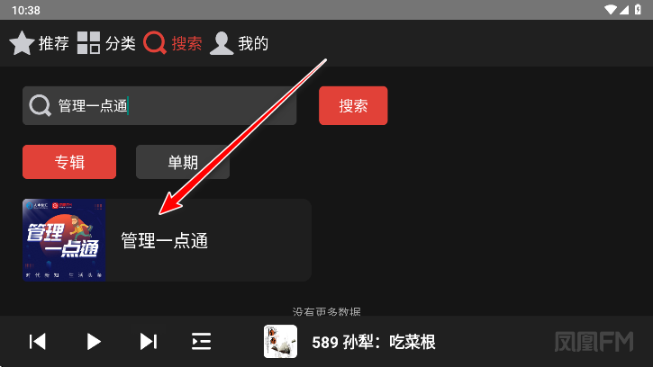 FM°汾