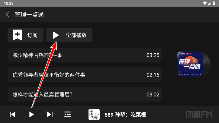 FM°汾