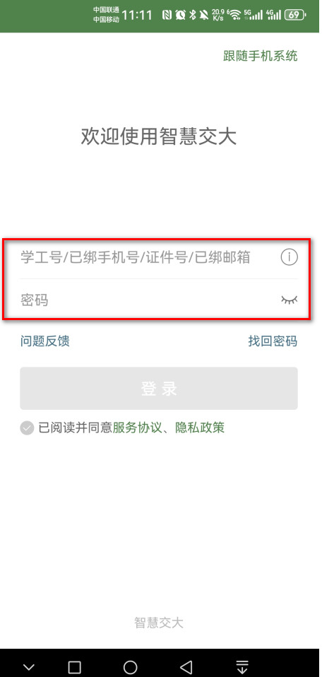 ͨѧǻ۽ֻ