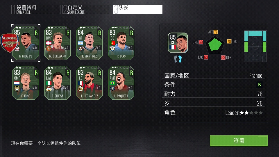 ޸°汾(Soccer Dynasty: Club Manager)