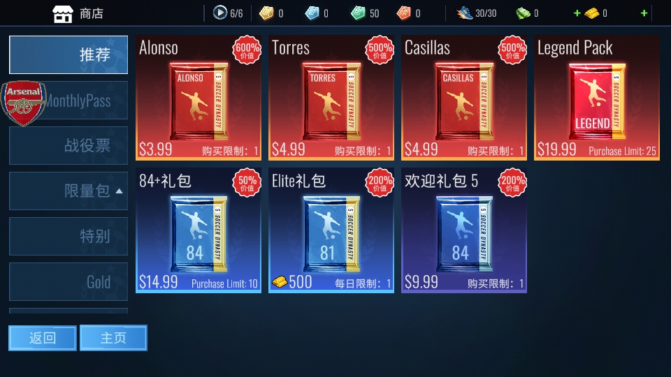 ޸°汾(Soccer Dynasty: Club Manager)