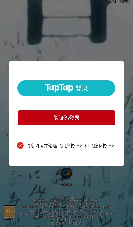 ֮