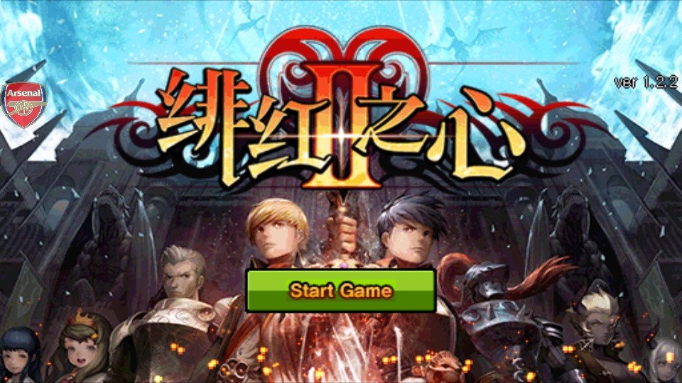 糺֮2޸°汾(CrimsonHeart2)