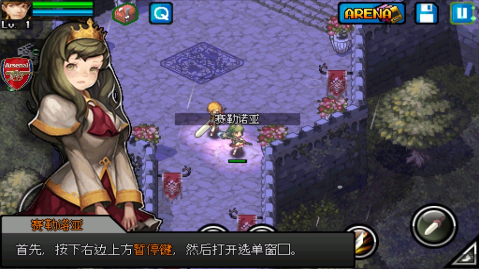 糺֮2޸°汾(CrimsonHeart2)