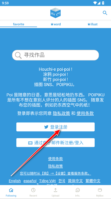 poipikuֻ