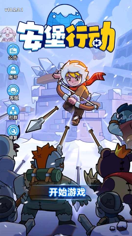 жò˵(Frost Saga: Tower Defense)