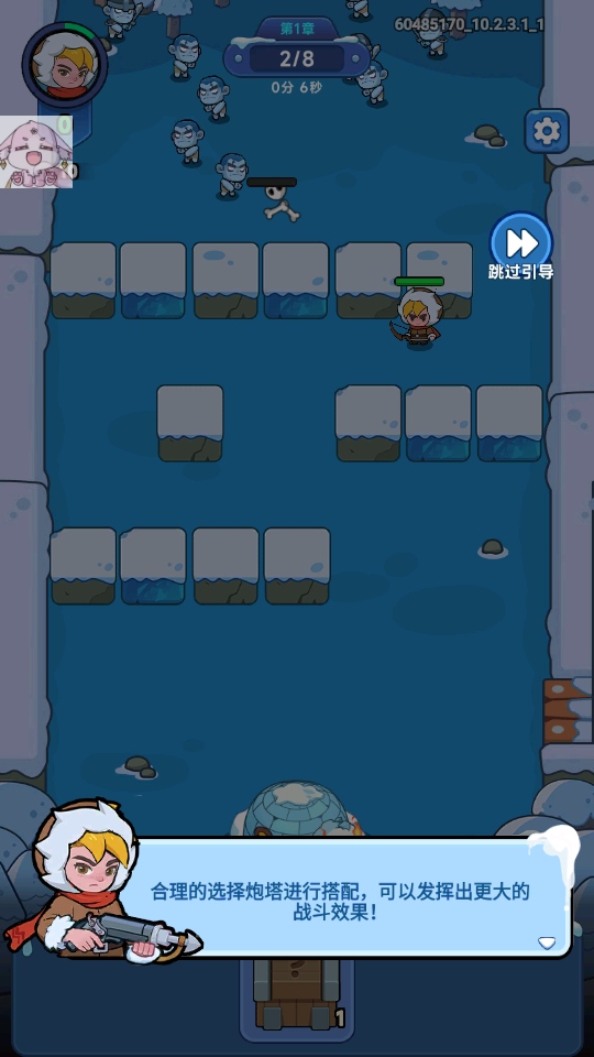 жò˵(Frost Saga: Tower Defense)