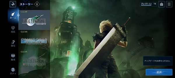 ջ7Σ(FF7EC)
