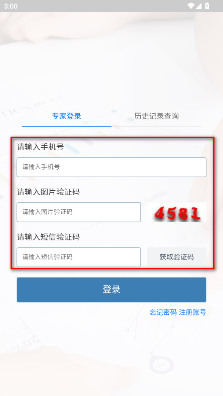 ӱʡרֻͨ