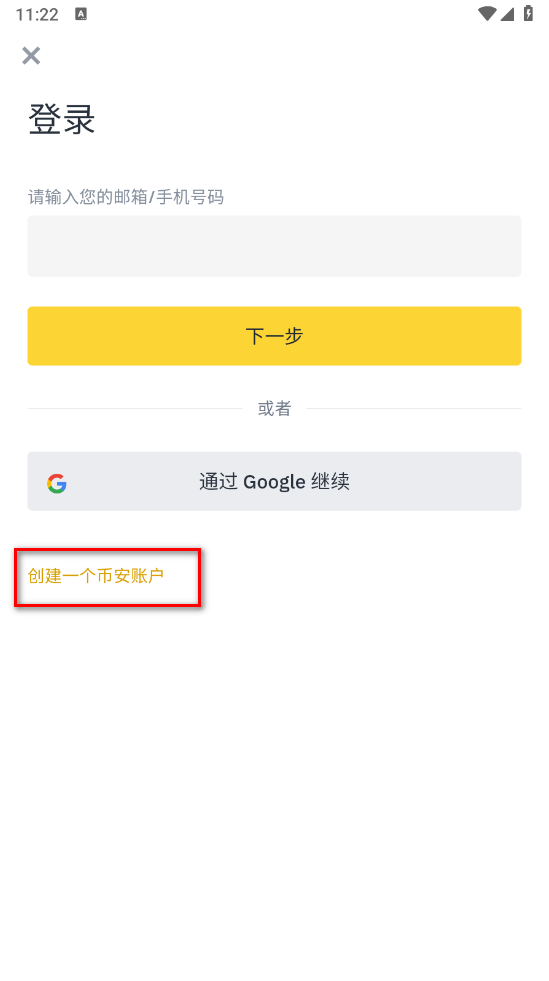 binance׿