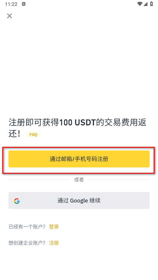 binance׿