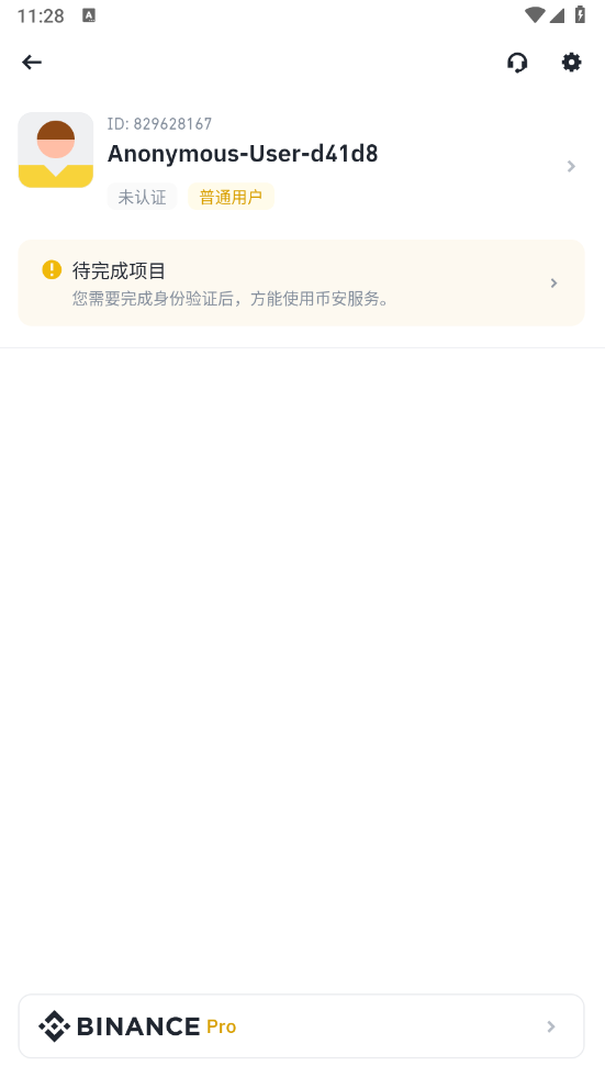 binance׿