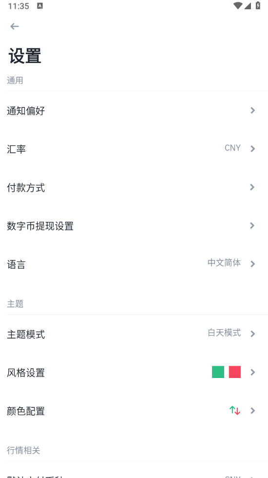 binance׿
