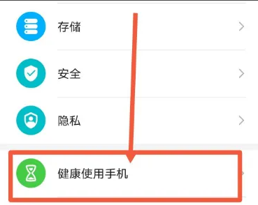oppo°(OHealth)
