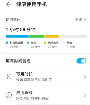 oppo°(OHealth)